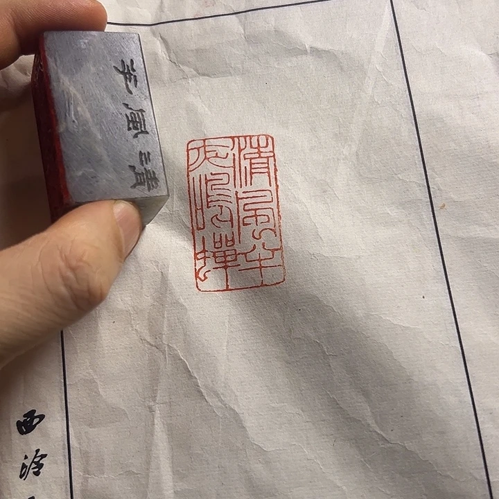 印石寿山石111111111111111