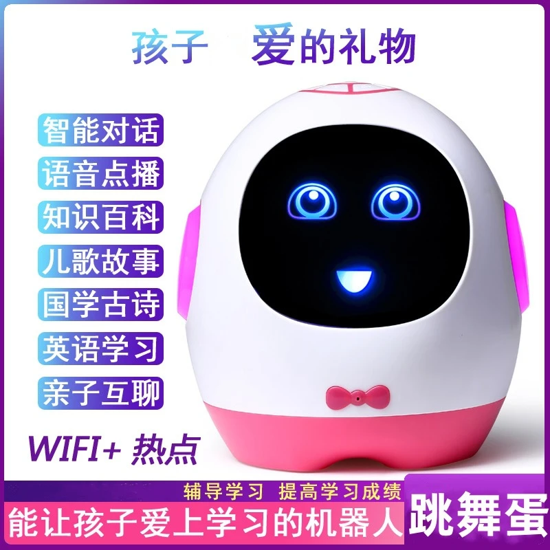 智能机器人AI教育学习机4Gwifi语音对话跳舞早教机玩具单独礼品