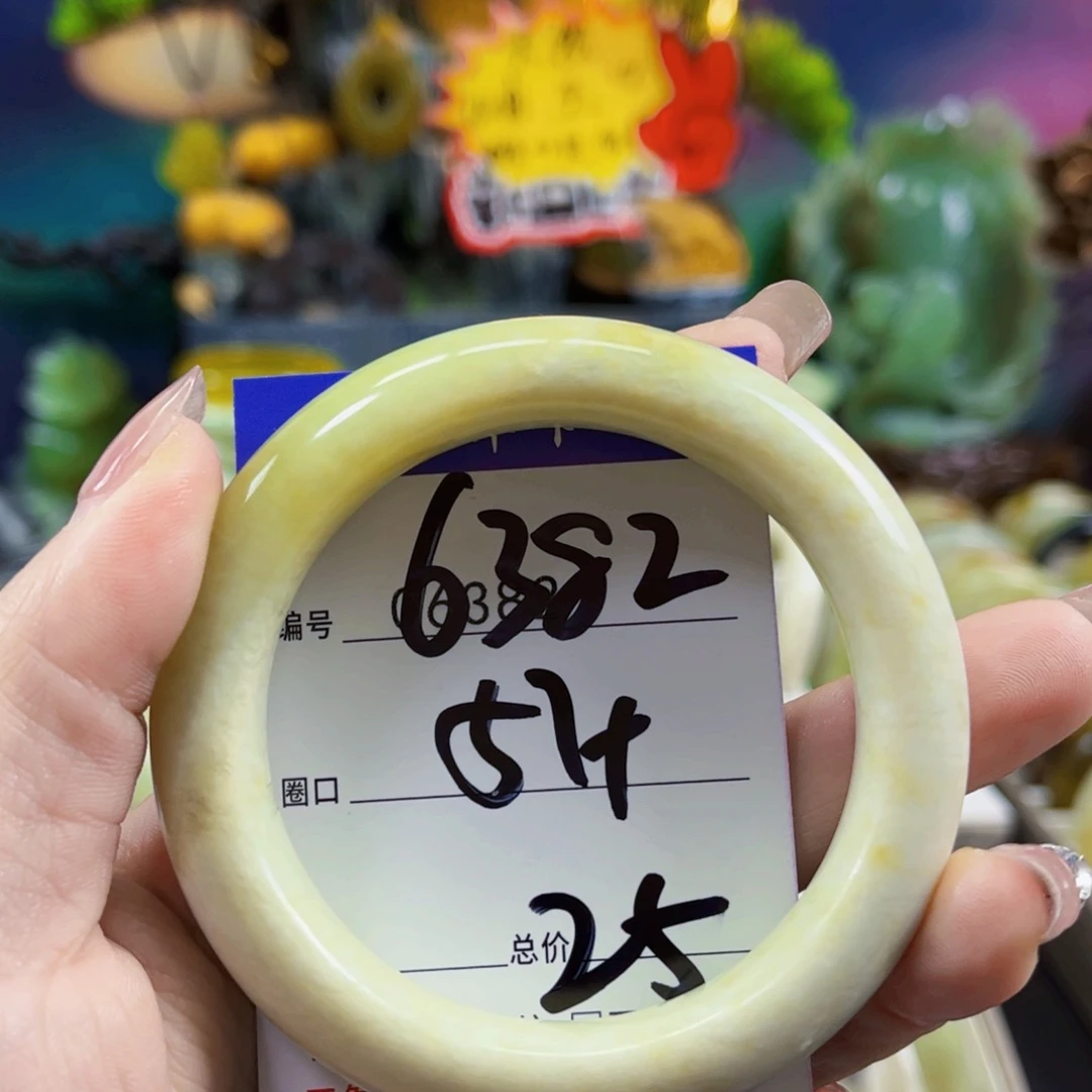 佛***常未镶嵌蛇纹石玉手链