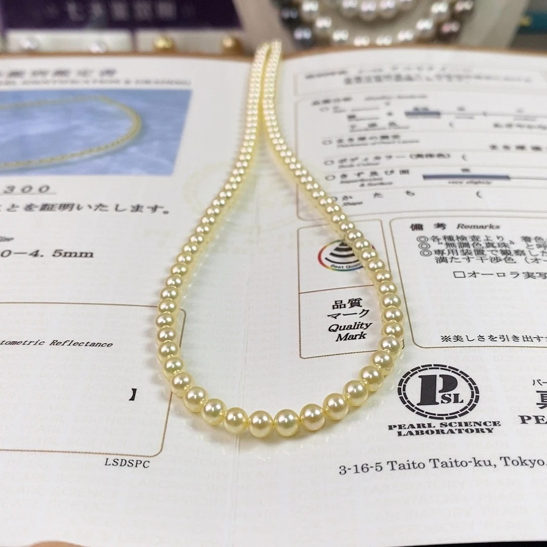 项链海水珍珠未镶嵌4-4.5mm羽皇金日本海水珍珠项链（SS真科研证）