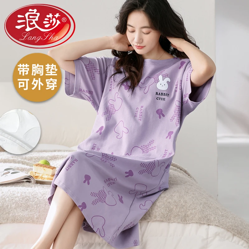 浪莎睡衣女款夏季短袖薄款睡裙夏天可爱少女学生大码可外穿家居服
