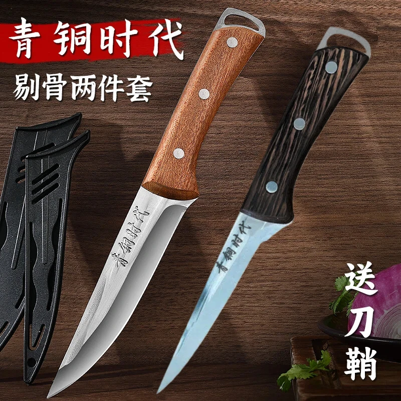 剔骨刀割肉屠宰户外锋利多功能商用剔肉切水果厨师剥皮专用刀锻打