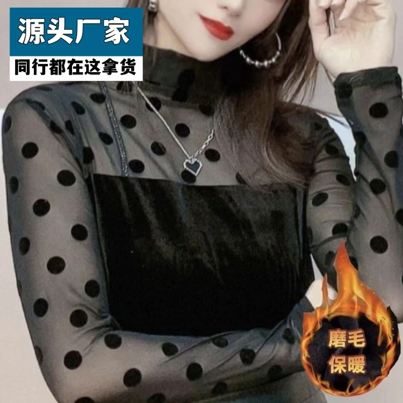 梵乐芬洋气打底植绒波点长袖网纱2025高领秋冬新款蕾丝修身上衣小