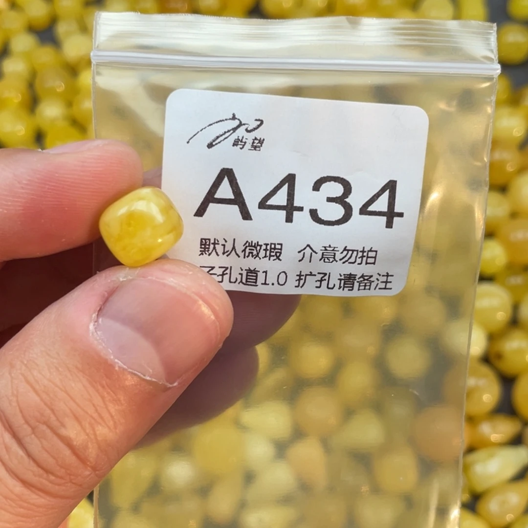 未镶嵌琥珀手链单珠