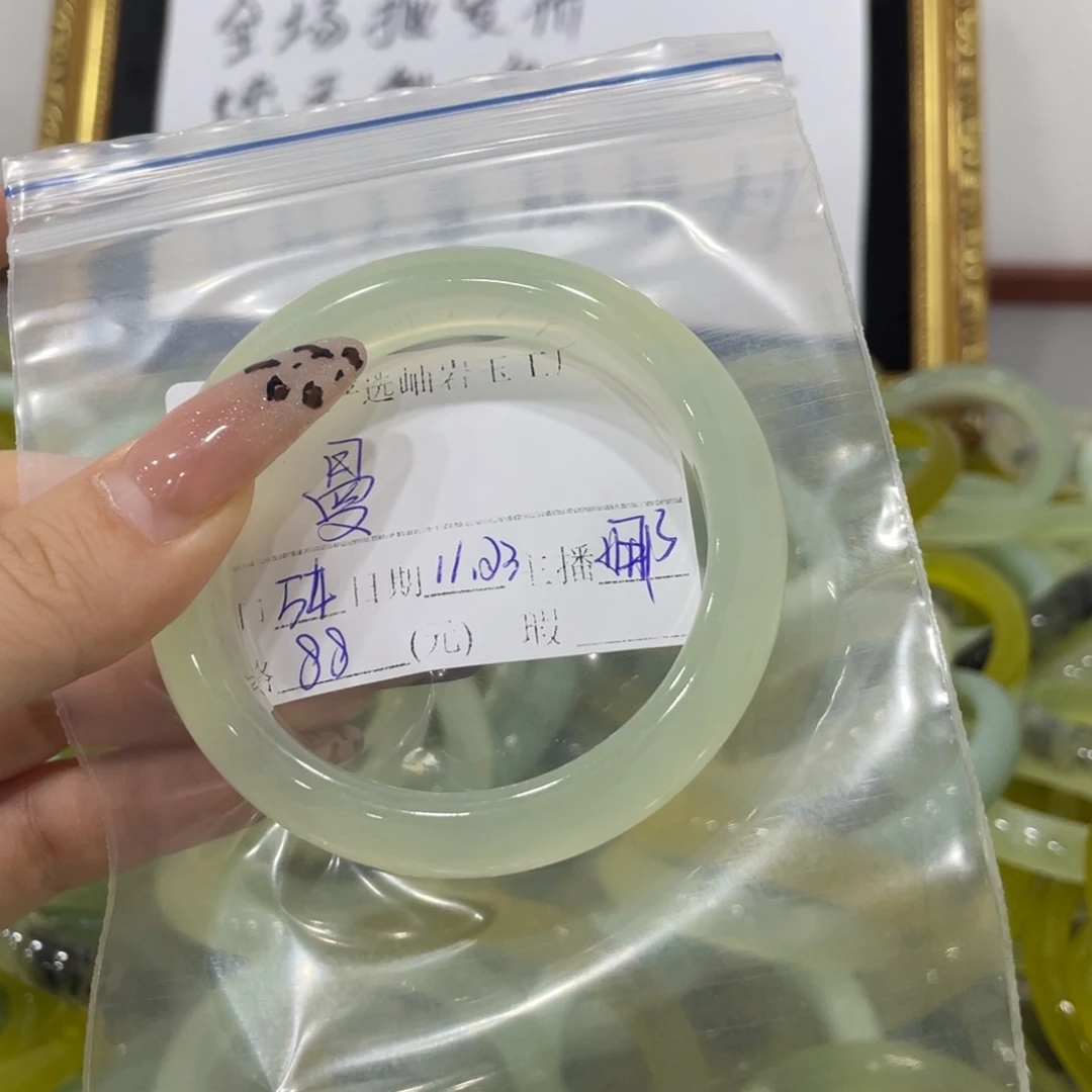 曼***蛇纹石玉未镶嵌手镯