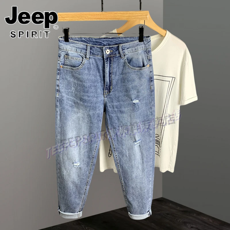 Jeep吉普时尚潮牌破洞牛仔裤男蓝色宽松直筒休闲弹力九分裤子男裤