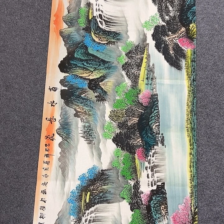 国画我们一起努力奋斗