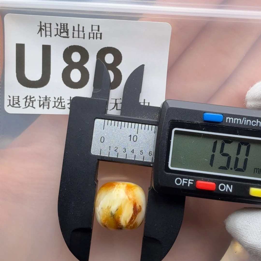 裸石琥珀未镶嵌琥珀蜜蜡