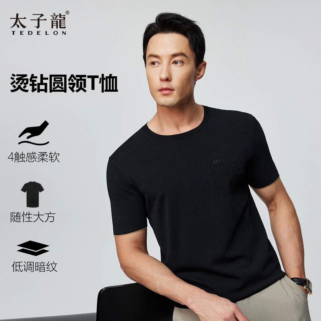 烫钻圆领横机T恤 夏季休闲短袖 77107588