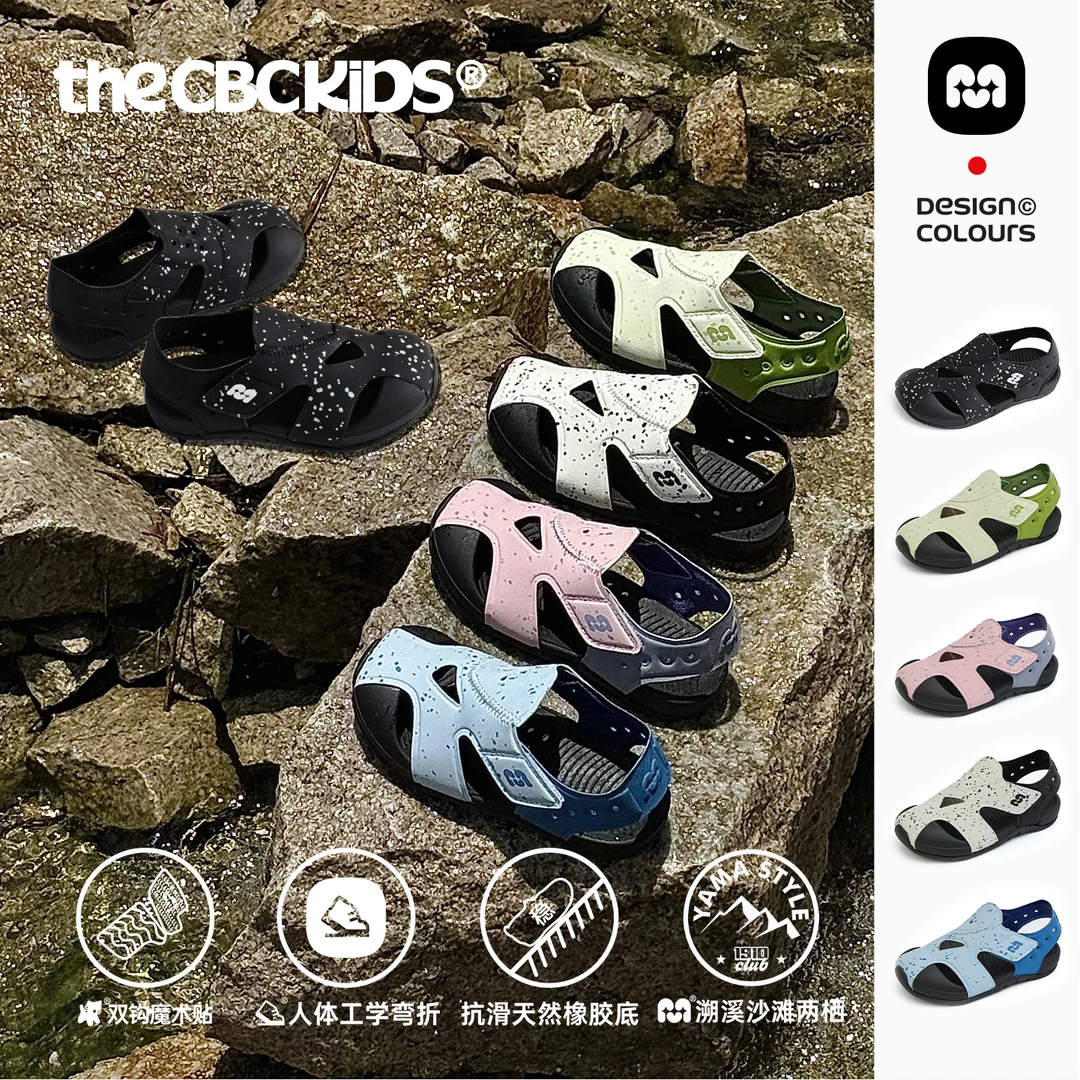 CBC儿童鞋夏季新款宝宝学步鞋飞机凉鞋时尚百搭防水运动溯溪鞋