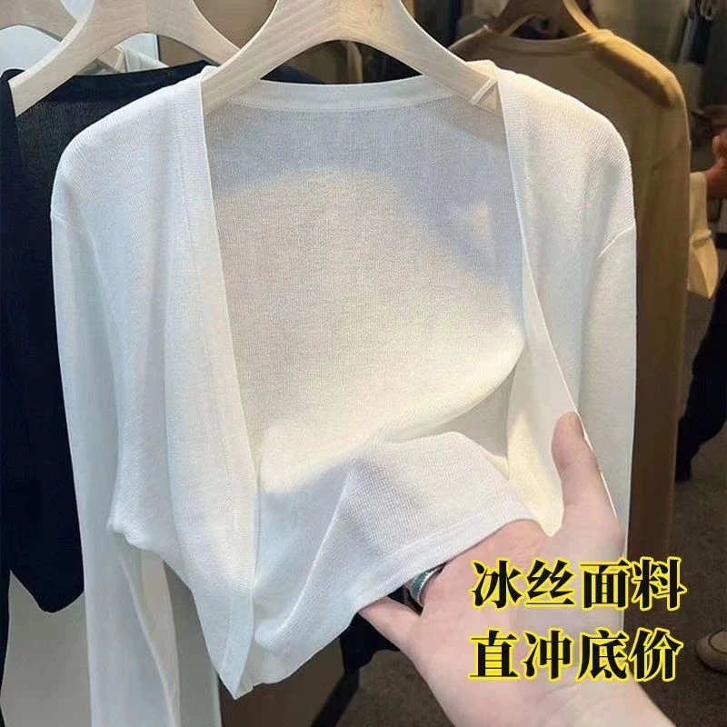夏季白色短款冰丝针织防晒开衫女薄款吊带裙外搭薄纱外套外搭开衫