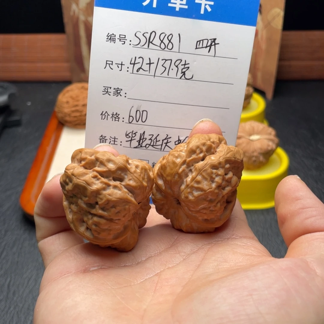 桃核吊坠ssr881111111