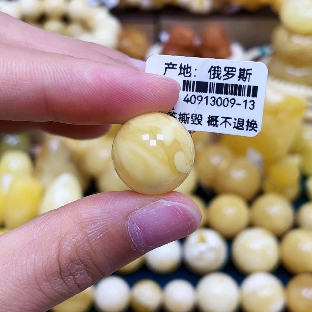 E***a未镶嵌琥珀珠宝奇石16.9mm.圆珠.微瑕