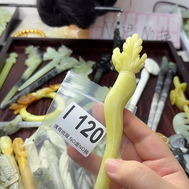星***彻蛇纹石玉合金发饰
