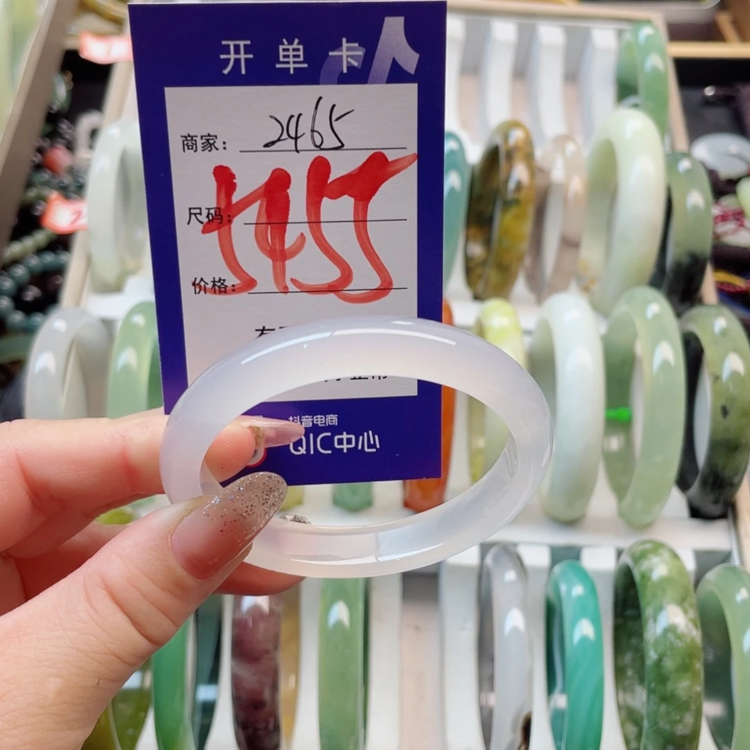 未镶嵌岫玉手镯111