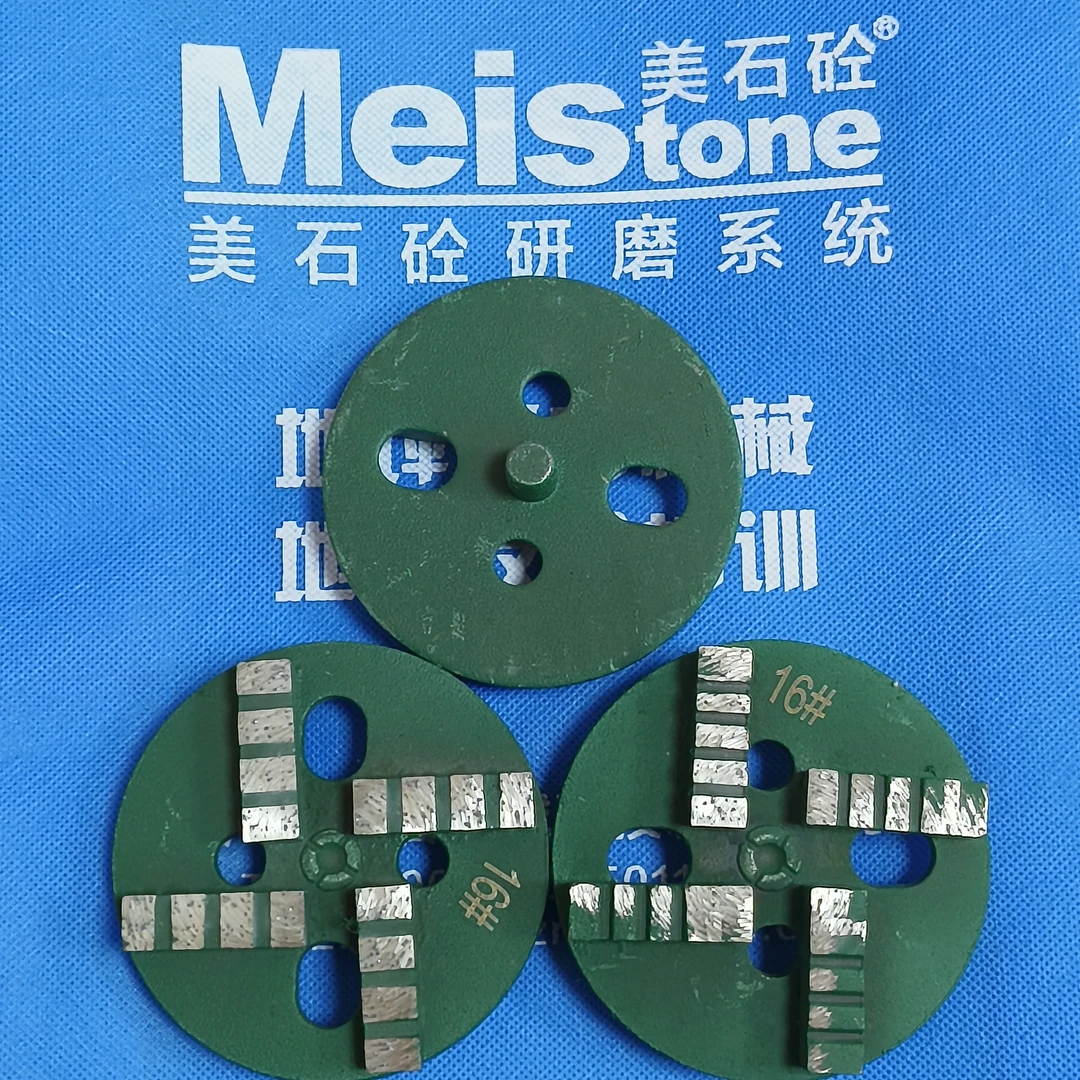 美石砼16目锋利金属刀头