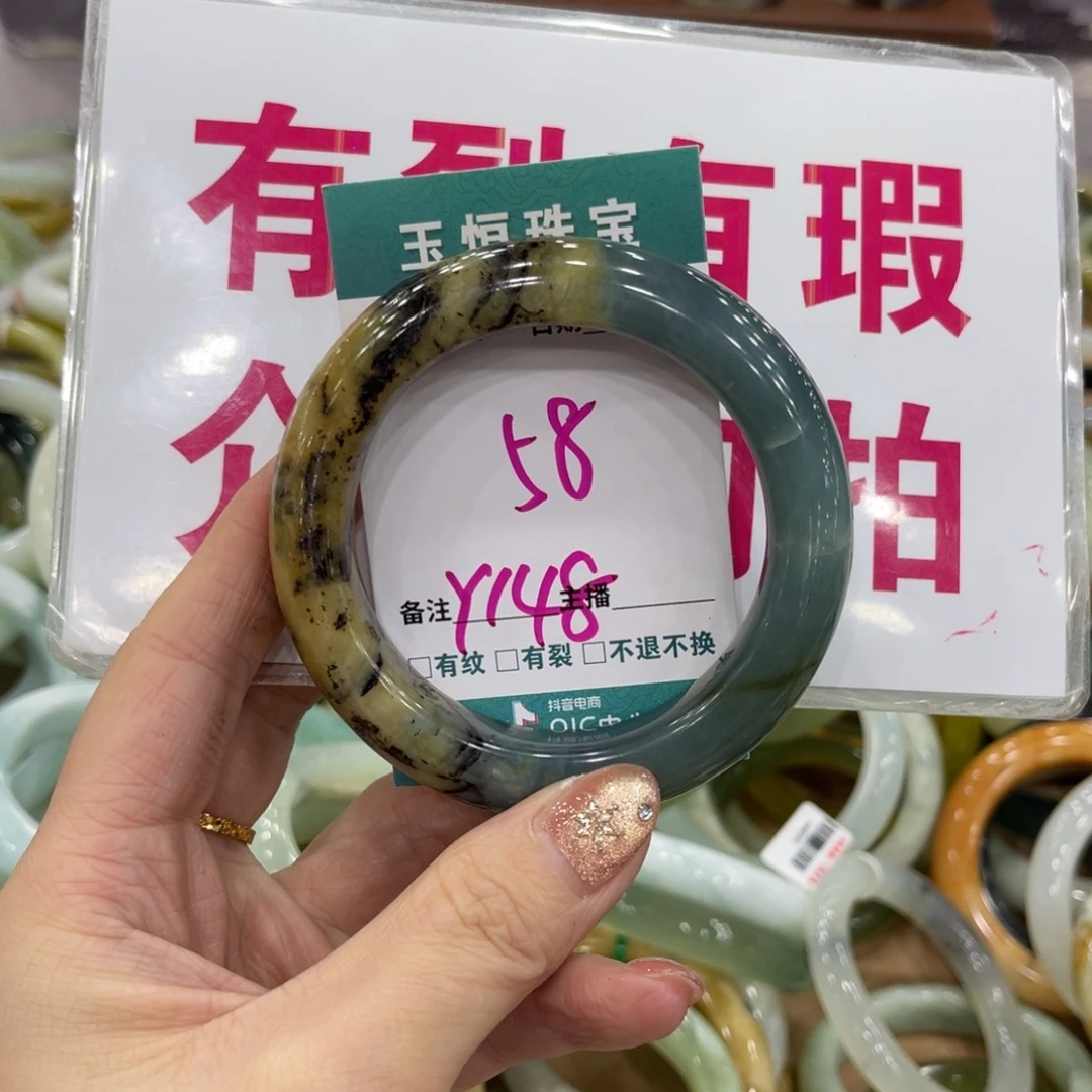 岫玉未镶嵌手镯手镯