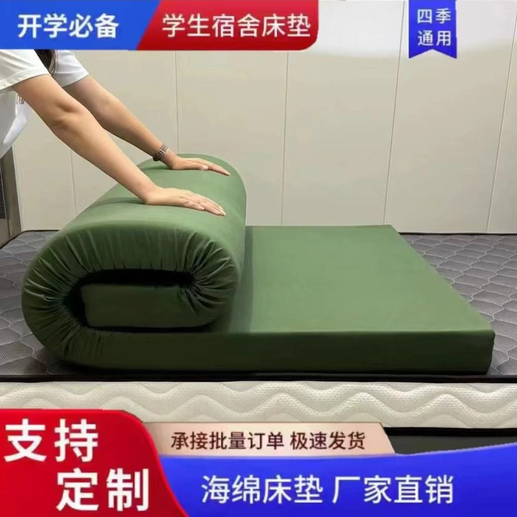 军绿色学校宿舍员工单位单人上下铺军训用海绵床垫床褥垫子