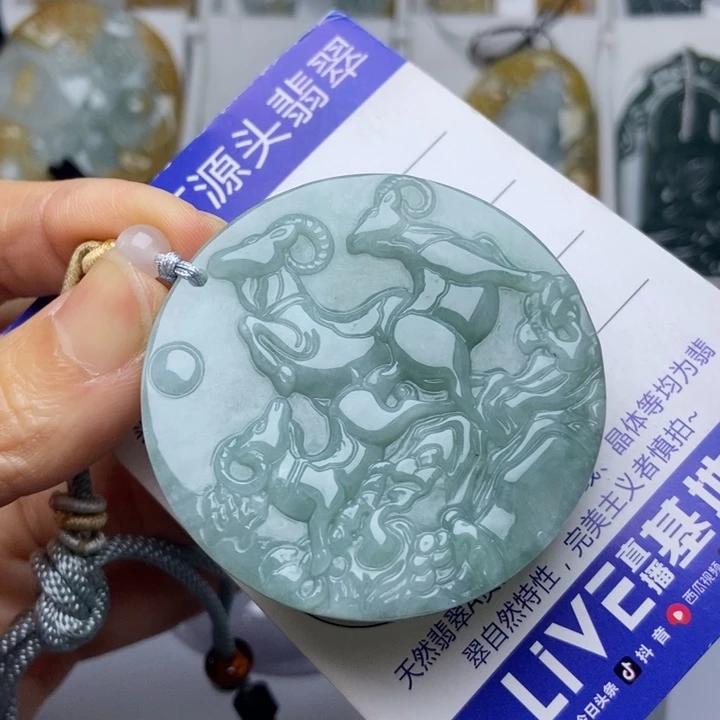 翡翠未镶嵌挂件翡翠
