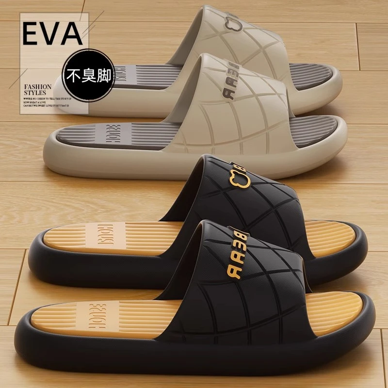 EVA不臭脚拖鞋男士2025新款夏季外穿厚底防滑室内家居浴室凉拖鞋