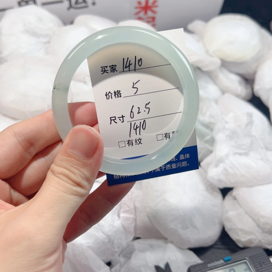 玛瑙/玉髓手镯合金