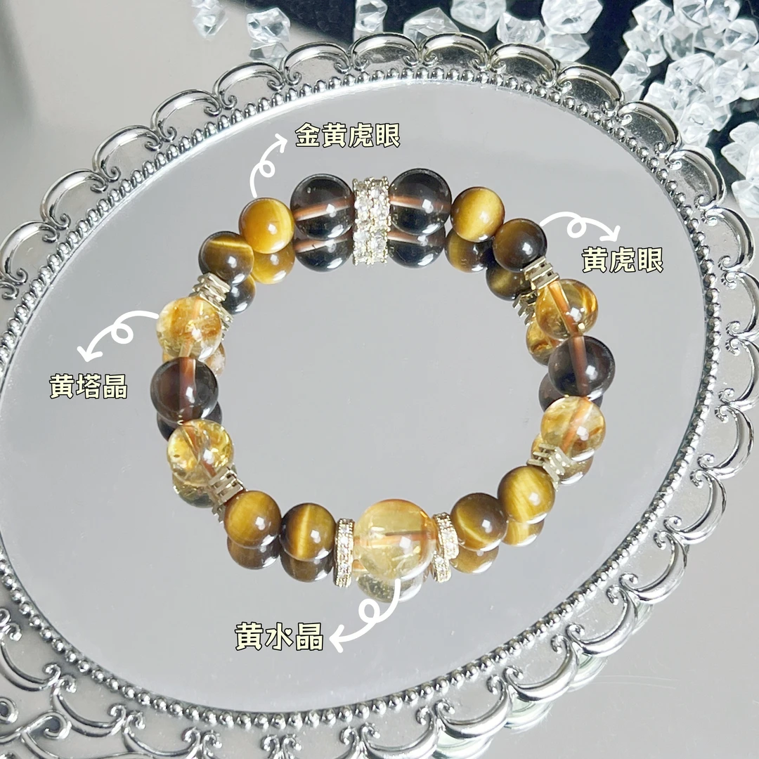 【财富大金霸】天然黄塔晶金黄虎眼黄水晶设计款手串女士多样性发一