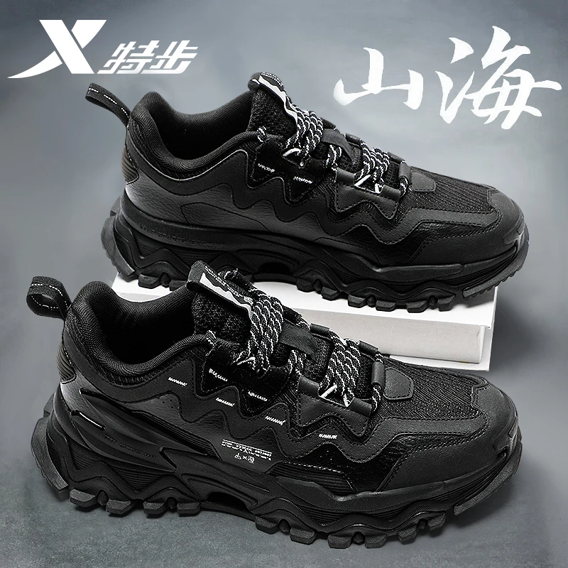 特步山海休闲鞋男冬季百搭男鞋厚底增高官方正品老爹鞋复古运动鞋