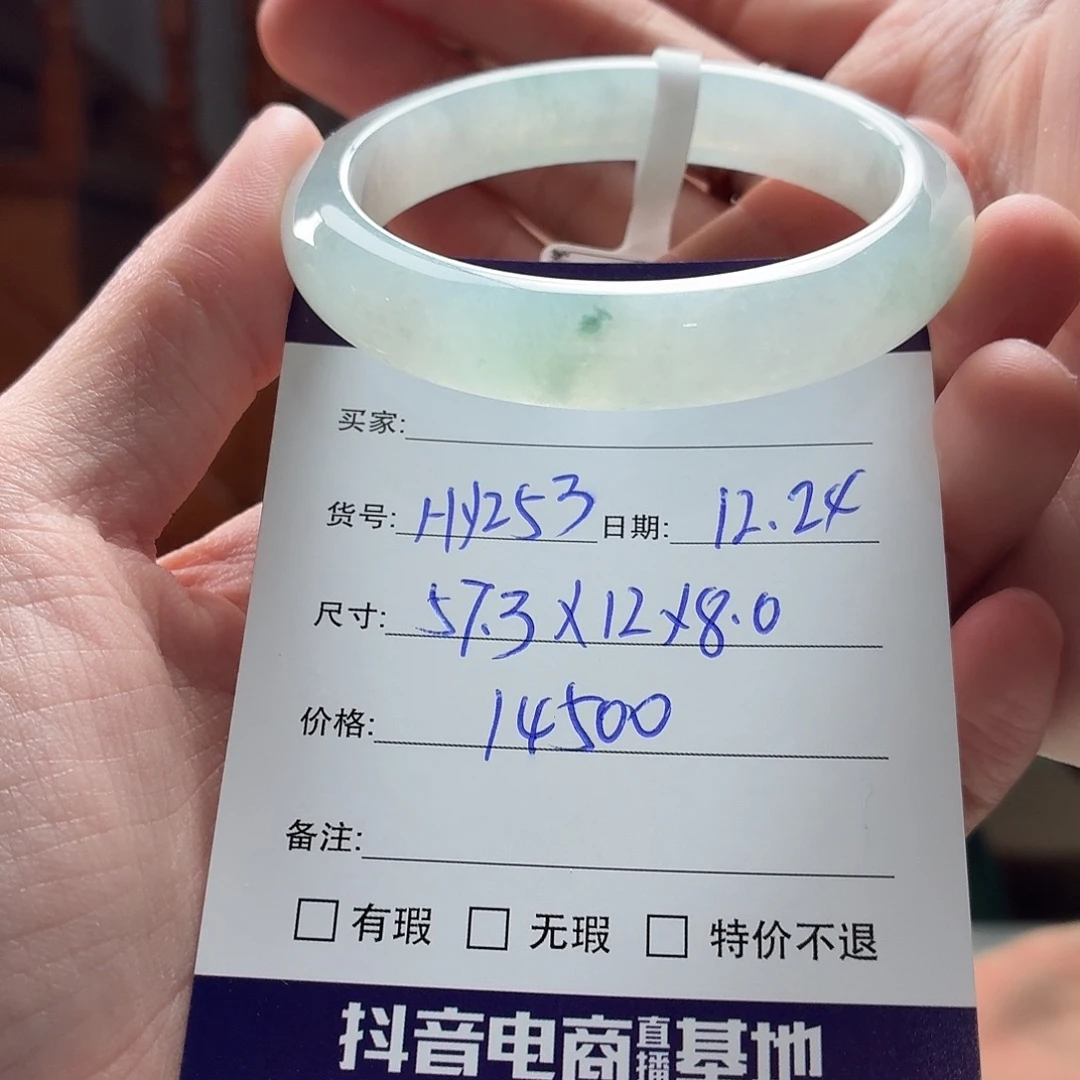 翡翠未镶嵌手镯天然翡翠手镯