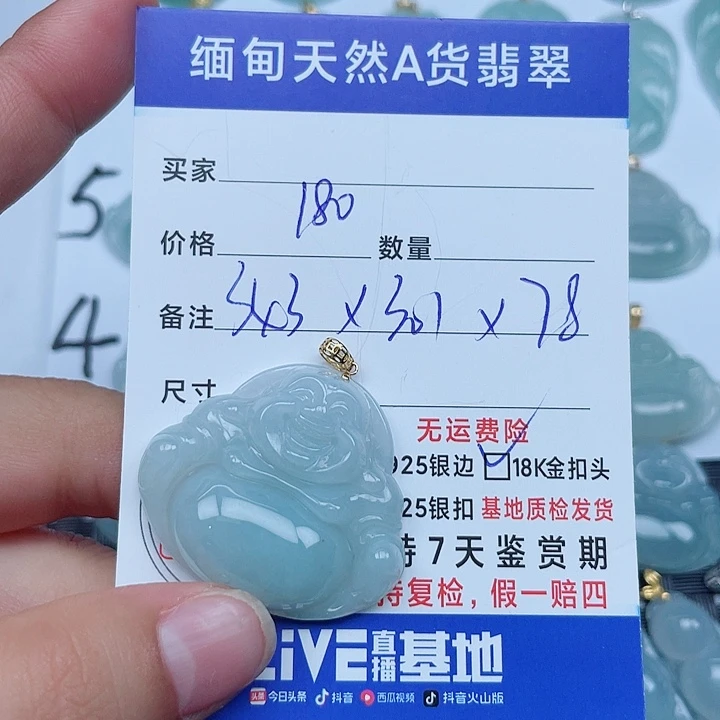吊坠(不含链)18K金镶嵌翡翠缅甸a货翡翠