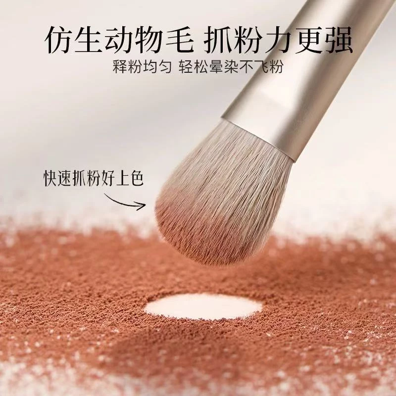 101-200       根据直播间链接下单  化妆刷