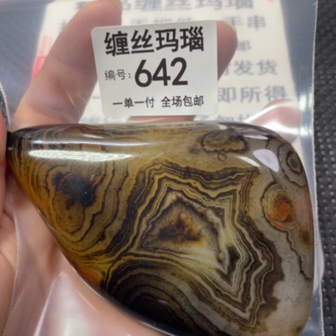 【闪购商品】未镶嵌颈饰玛瑙/玉髓