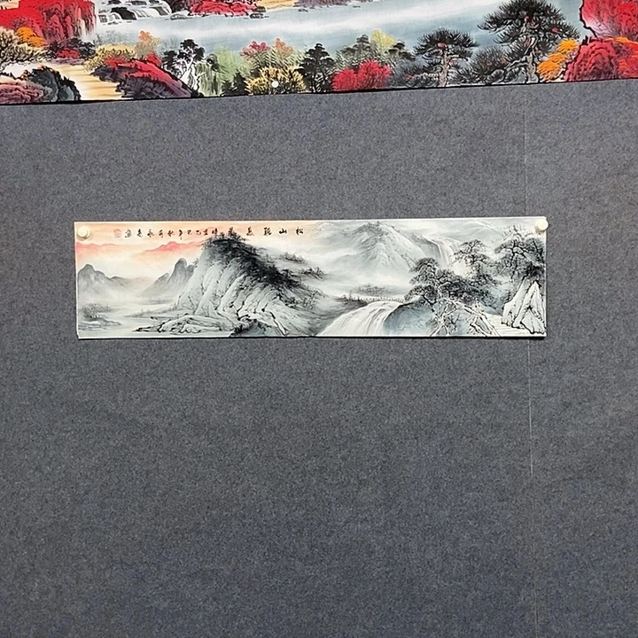 国画四尺对开山水一幅