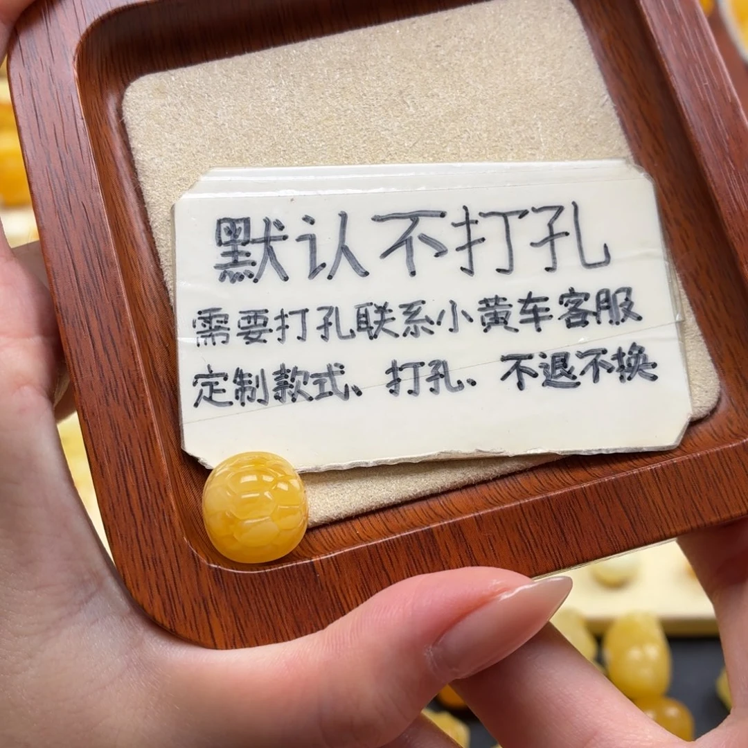 琥珀未镶嵌珠宝奇石
