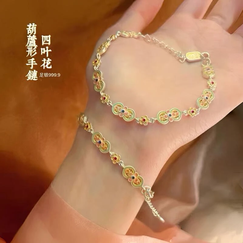 足银手链 【官方正品】足银手链 43珐琅彩宫廷花手链