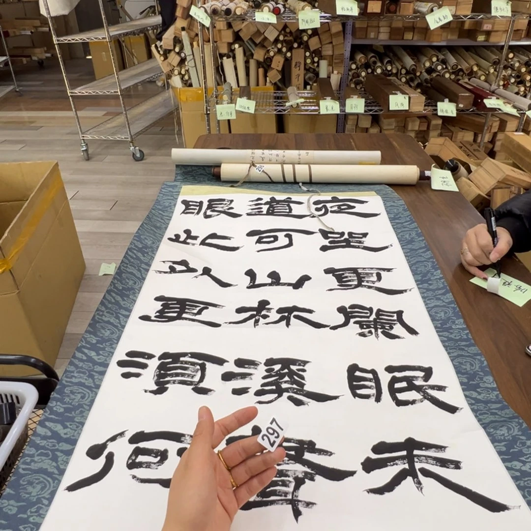 哈**特哈哈哈哈哈哈哈哈哈297