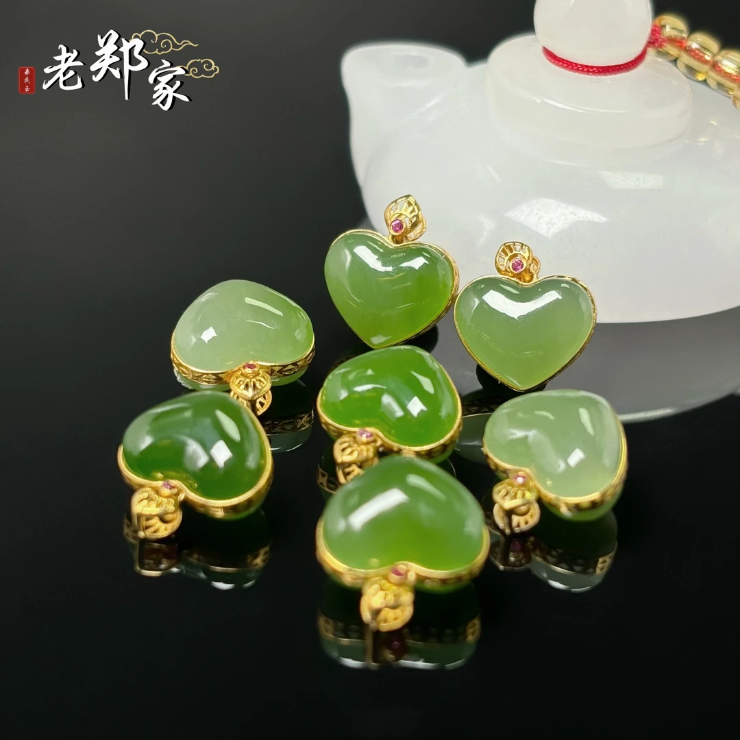 【老郑家】18K金和田玉爱心挂件 多样性发一件不带链 2842