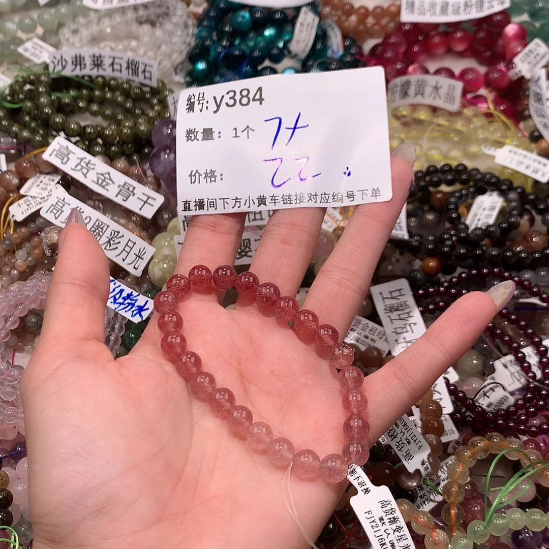 水晶手串未镶嵌384@k k k l l l l