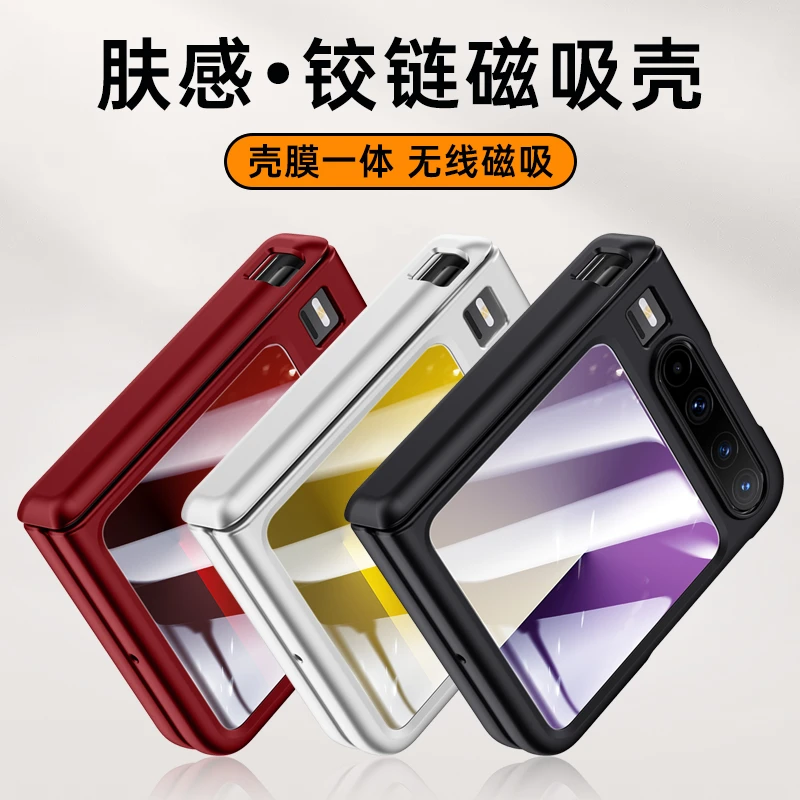 适用华为purax手机壳新款Magsafe磁吸防摔壳膜一体超薄磨砂保护套