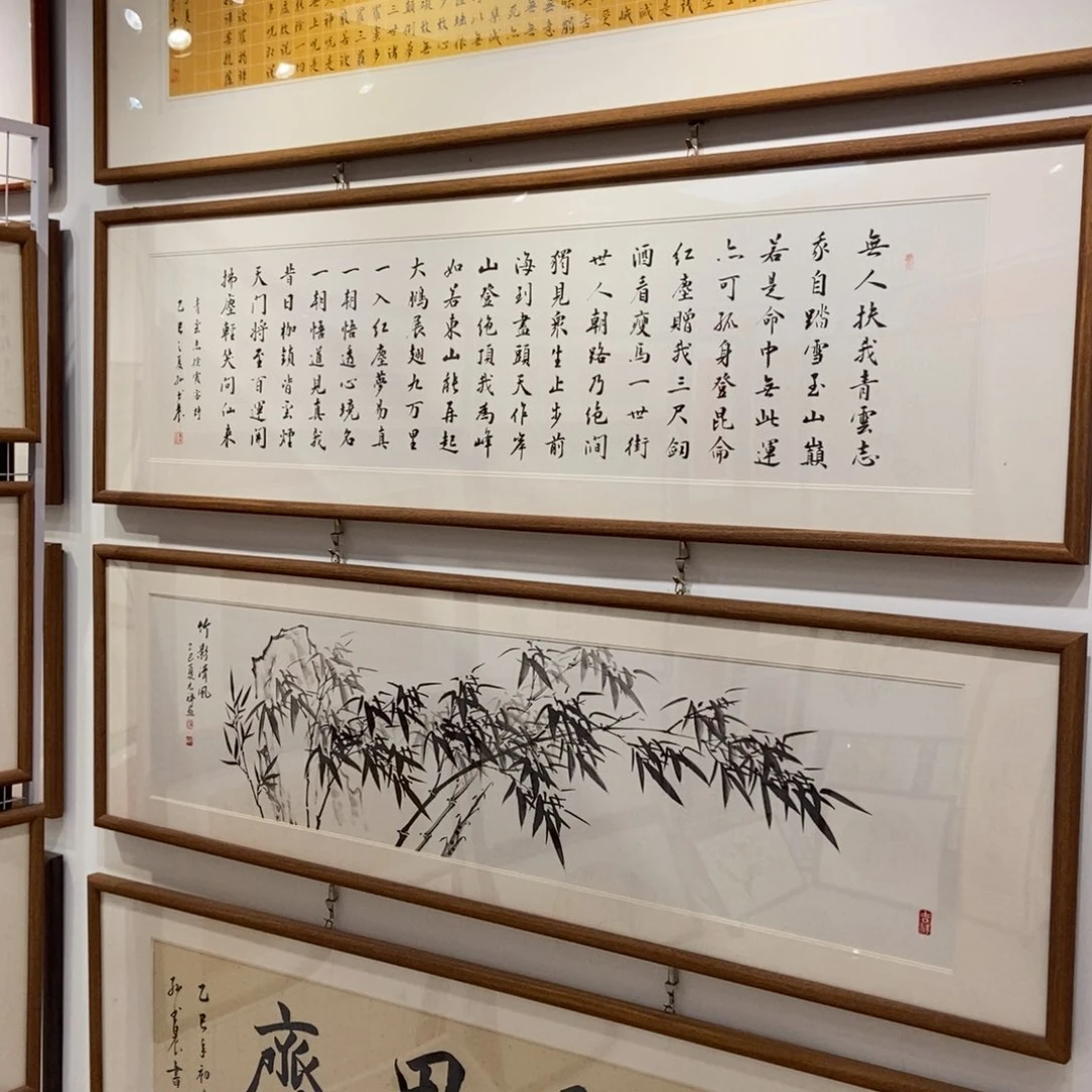 风***仆书法16045 青云志宋锦