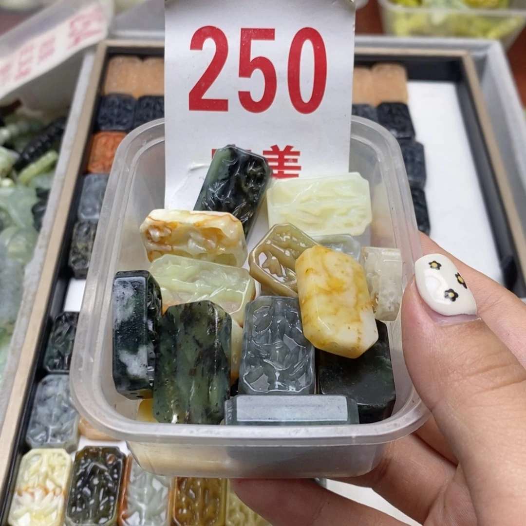 透闪石-蛇纹石玉未镶嵌挂坠星***耀