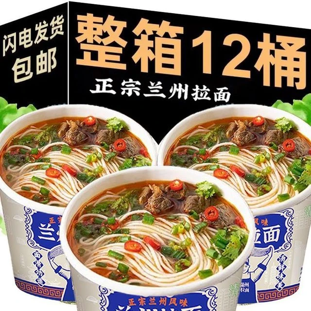馨农禾超划算93g混合桶装方便面方便面整箱非油炸食品