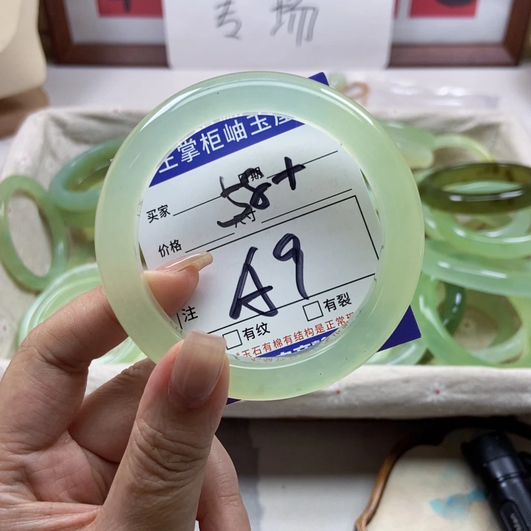 岫玉未镶嵌手镯手镯