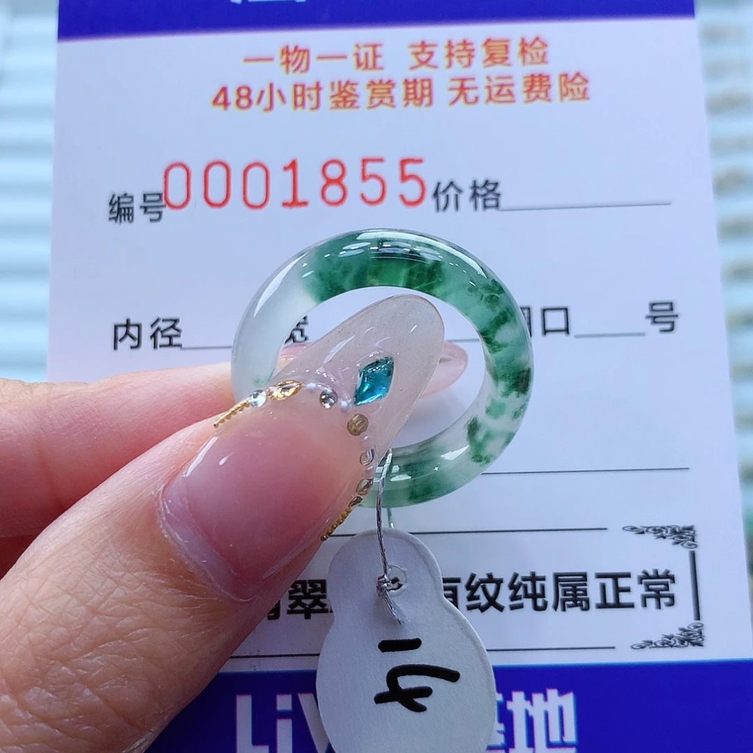 未镶嵌戒指翡翠翡翠