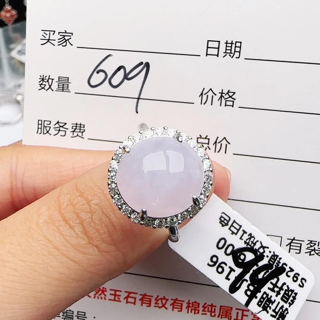 银S925镶嵌戒指翡翠戒指