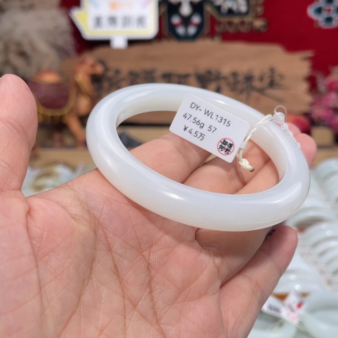 未镶嵌手镯和田玉羊脂白玉手镯 宽10 57圈