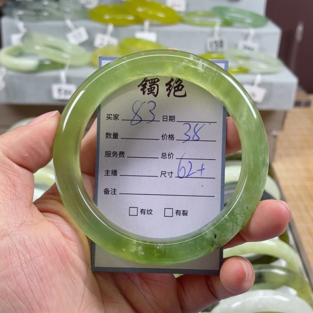 【闪购商品】蛇纹石玉手镯未镶嵌