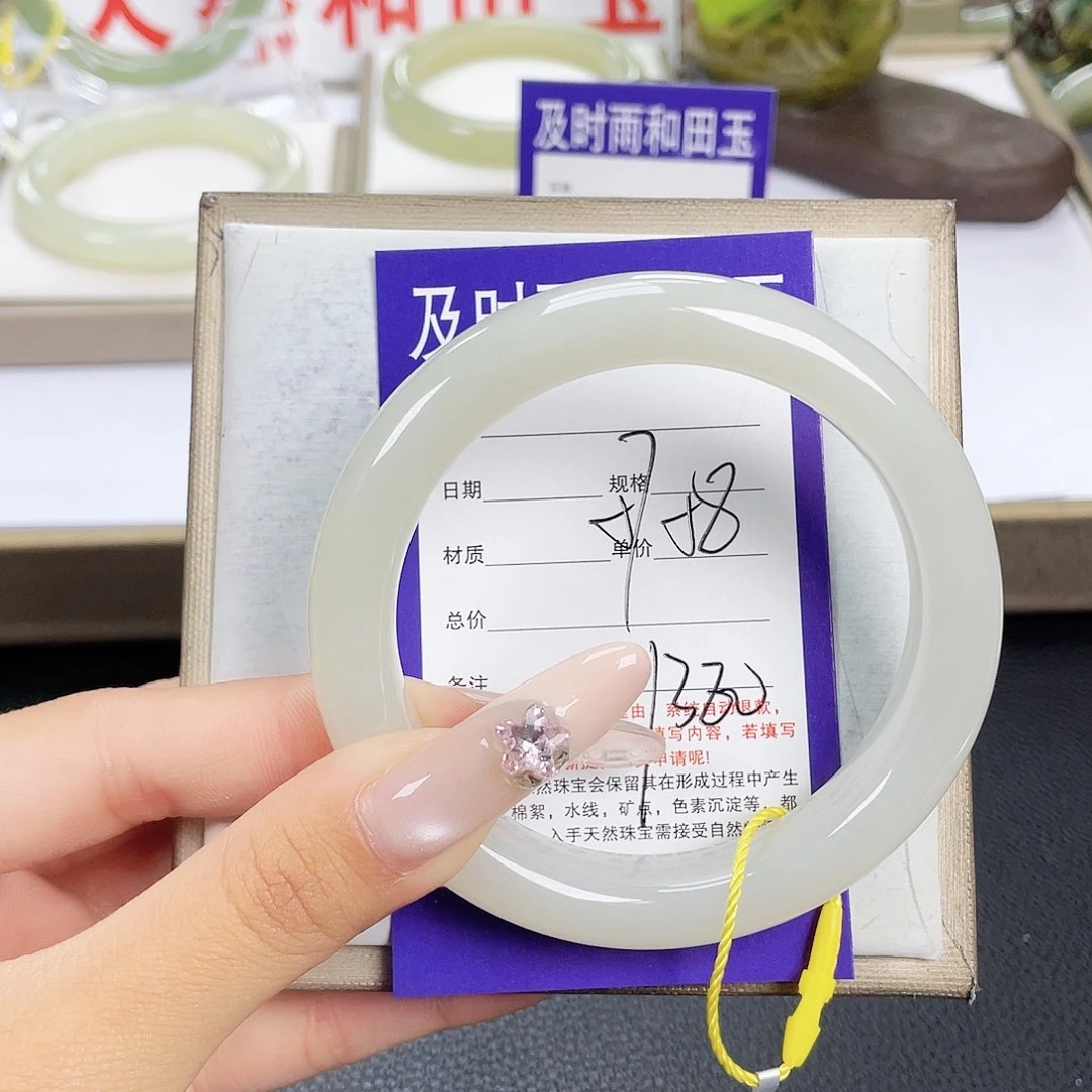 未镶嵌手镯和田玉