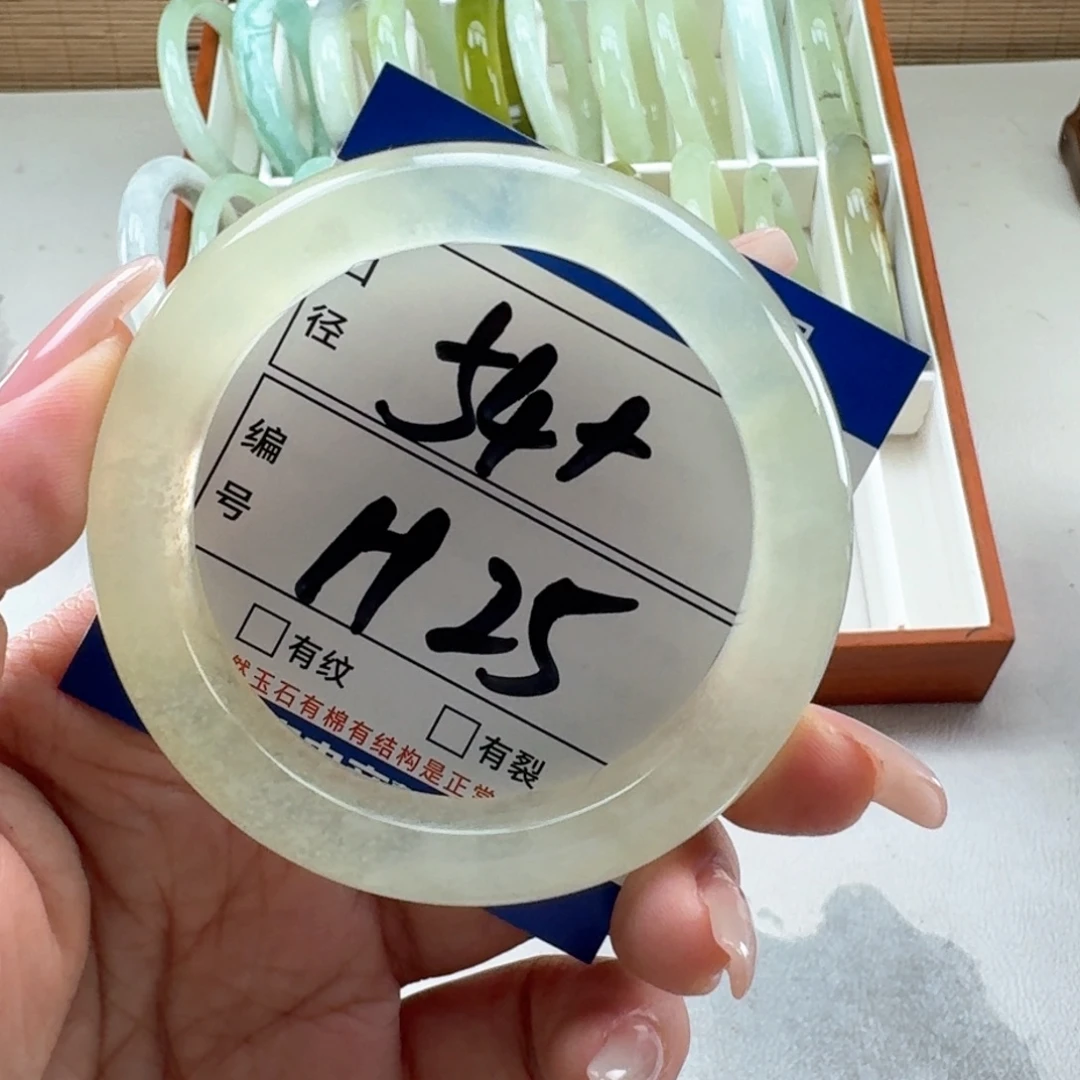 岫玉未镶嵌手镯手镯