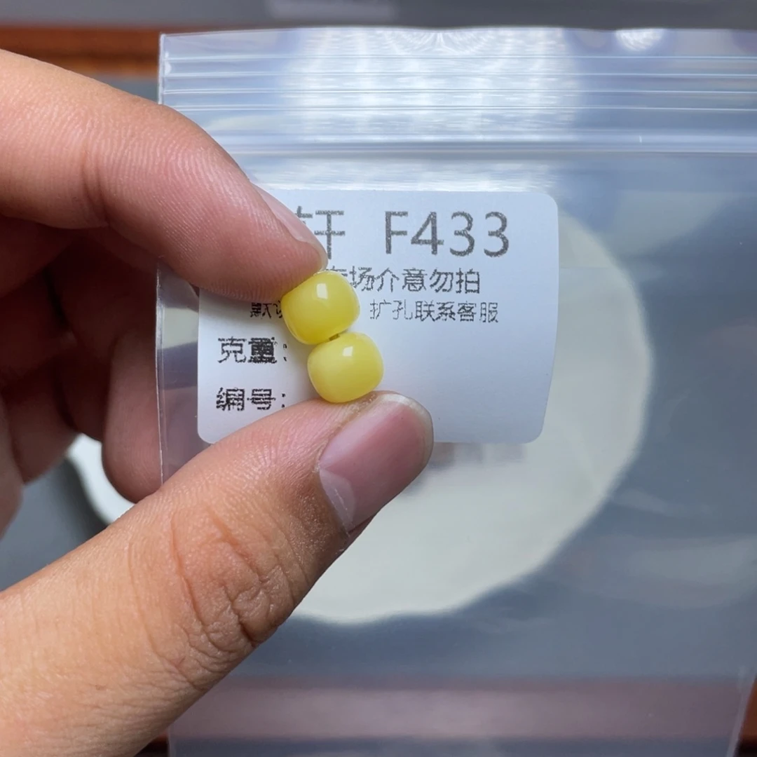 琥珀珠宝奇石未镶嵌多样性发其一