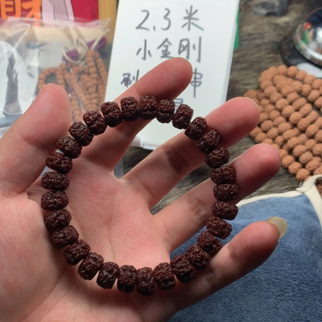 吊坠金刚菩提平细